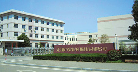 無(wú)錫市昊悅環(huán)?？萍加邢薰揪W(wǎng)站全新改版上線(xiàn)！